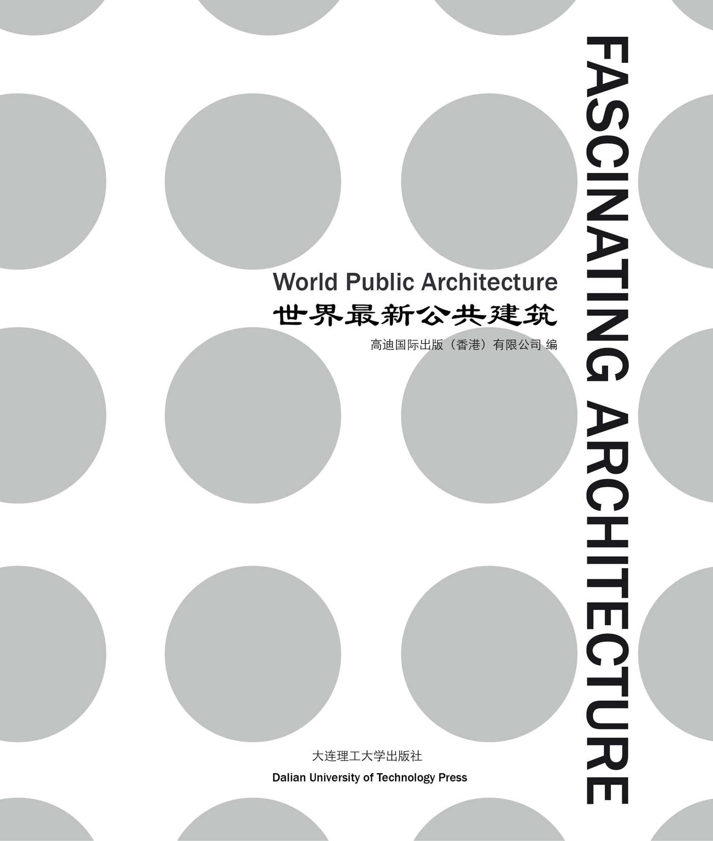 News, Presse, Artikel, Architektur Publikation; Presse; studio monovolume architecture + design; monovolume Bozen; Architektur Südtirol; studio architecture bozen; monovolume Architekten