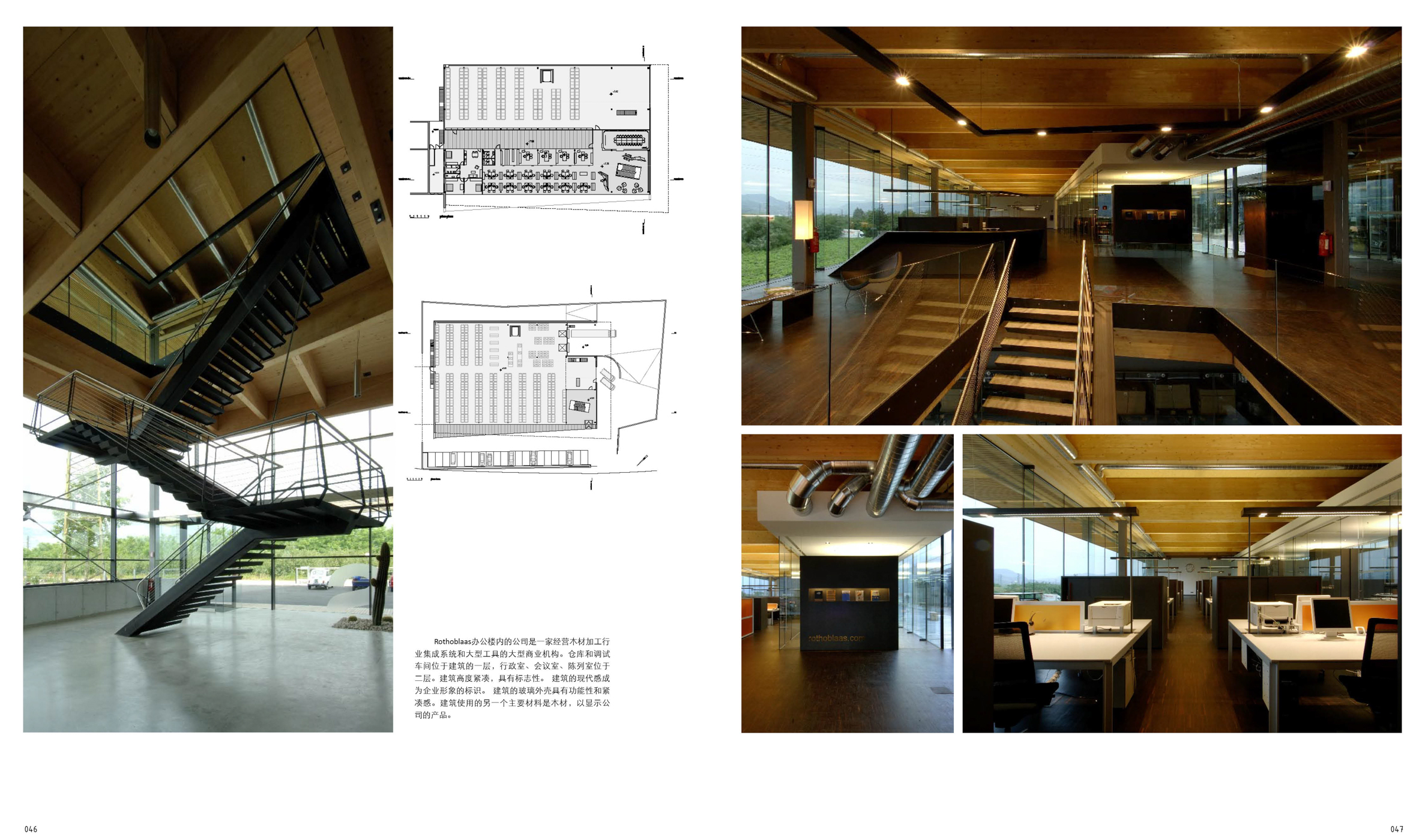 News, Press, pubblicazione, articolo, pubblicazione di architettura; stampa; studio monovolume architecture + design; monovolume Bolzano; architettura Alto Adige; studio architettura bolzano; monovolume architetti