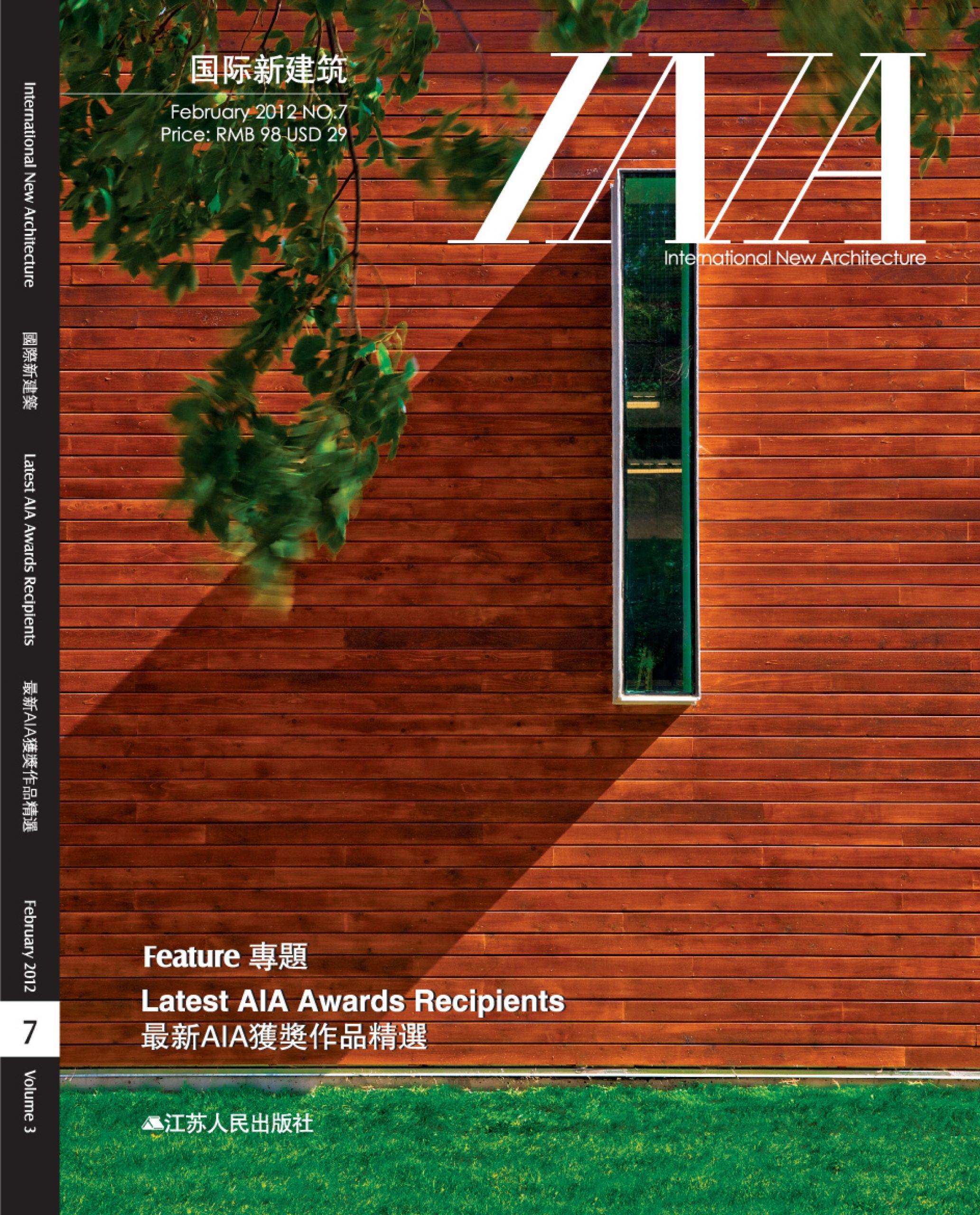 News, Press, architecture magazine, magazine subscriptions, publication, architecture article, architecture publication; studio monovolume architecture + design; monovolume Bolzano; architecture South Tyrol; studio architecture bolzano; monovolume architects