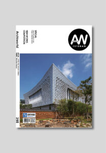 Presse, Architekturzeitschrift, Architekturmagazin, Zeitschriften Abonnements, Publikation, Cover, Architektur Publikation; studio monovolume architecture + design; monovolume Bozen; Architektur Südtirol; studio architecture bozen; monovolume architects