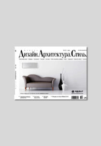 Press, architecture magazine, magazine subscriptions, publication, cover, architecture publication; studio monovolume architecture + design; monovolume Bolzano; architecture South Tyrol; studio architecture bolzano; monovolume architects