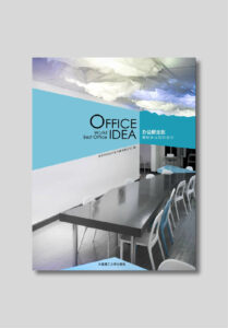 OFFICE IDEA WORLD BEST OFFICE,Press, publication, cover, architecture publication; studio monovolume architecture + design; monovolume Bolzano; architecture South Tyrol; studio architecture bolzano; monovolume architects